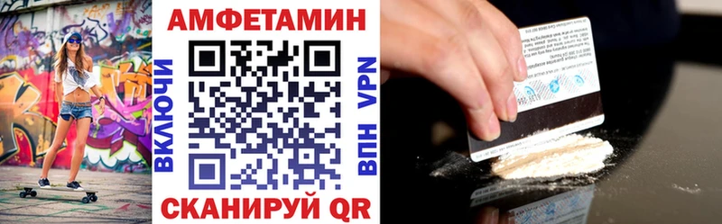 АМФЕТАМИН 97% закладка Омск