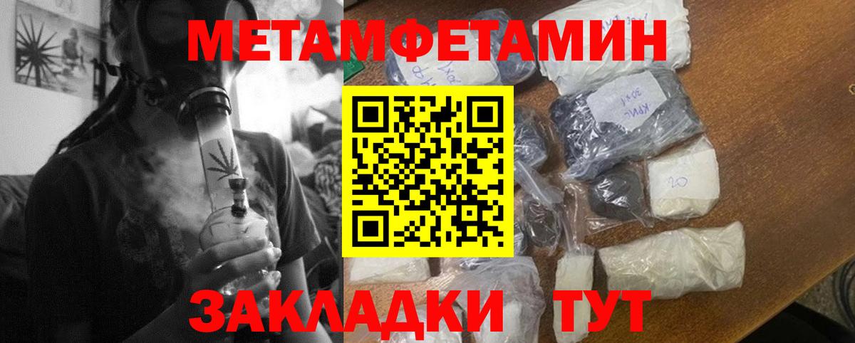 Вейп ТГК Омск