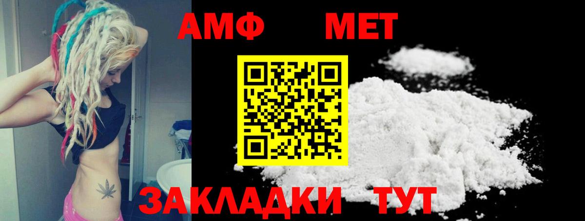 Омск  shop официальный сайт  Вход с VPN  АМФЕТАМИН 97%  Амфетамин 