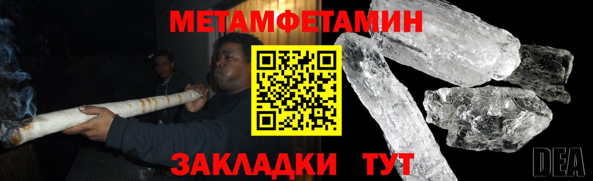 Amphetamine 97% Омск