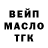 Кодеин напиток Lean (лин) Duncan Maina
