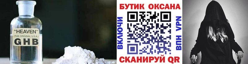 Бутират вода  что такое   kraken tor  Омск 