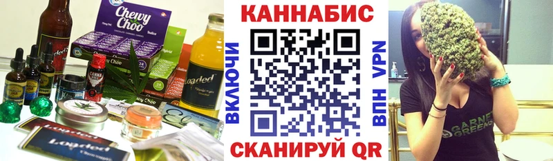 Печенье с ТГК марихуана  Омск 