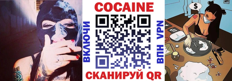 Cocaine 97%  Омск 