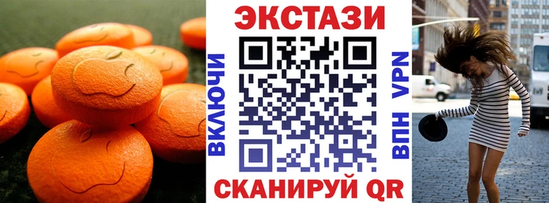 KRAKEN ONION Омск Экстази 250 мг