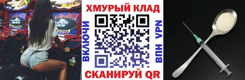 ГЕРОИН VHQ  Омск 