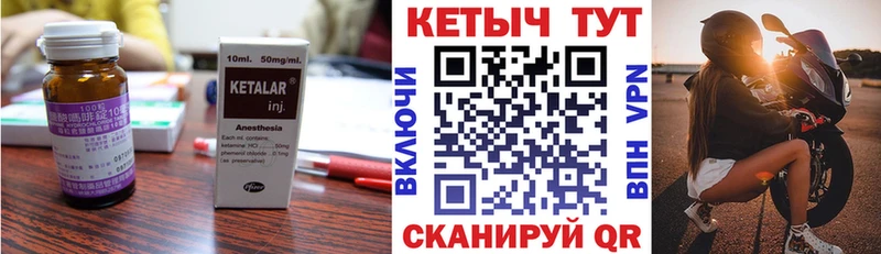 Кетамин VHQ  KRAKEN ТОР  Омск 