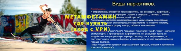 МДМА Аркадак