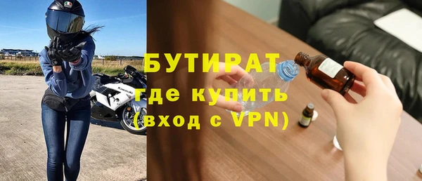 крисы Армянск