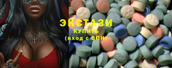 ECSTASY Нея