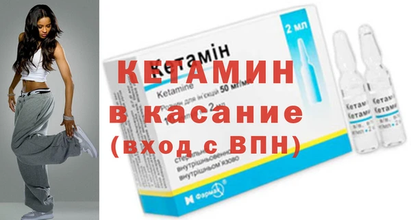 МДМА Аркадак