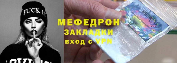 герыч Арсеньев