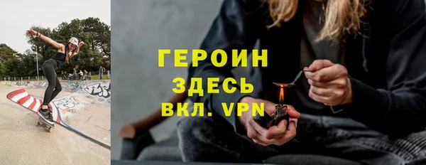 МДМА Аркадак