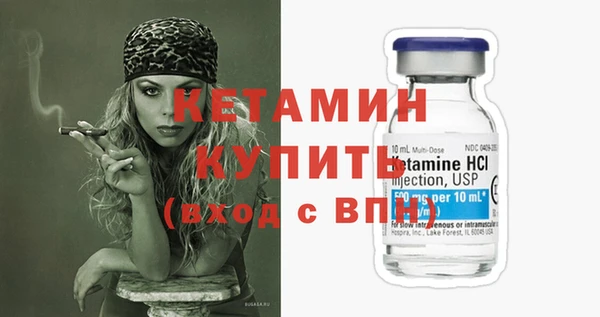 крисы Армянск