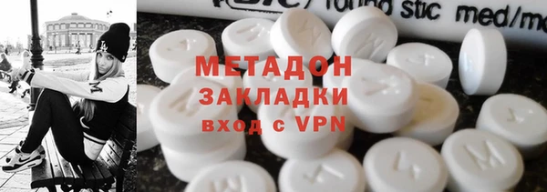 крисы Армянск
