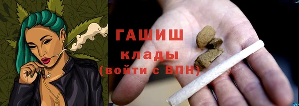 МДМА Аркадак