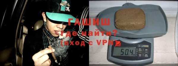 крисы Армянск