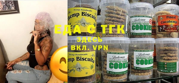 крисы Армянск