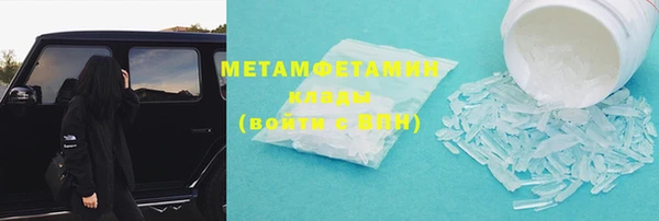 крисы Армянск