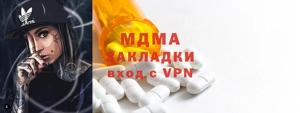 гидра Балабаново