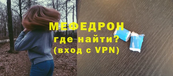 МДМА Аркадак