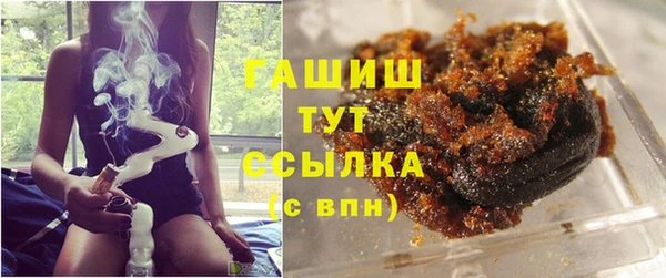 шишки Баксан