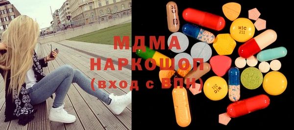 МДМА Аркадак