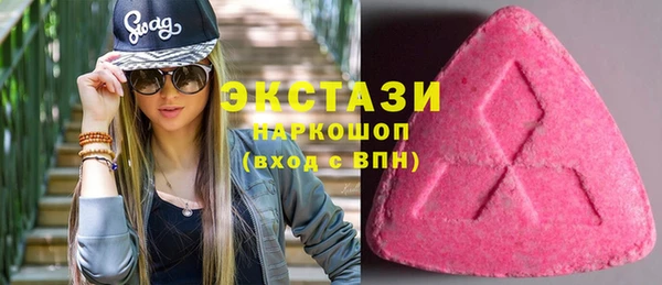 крисы Армянск