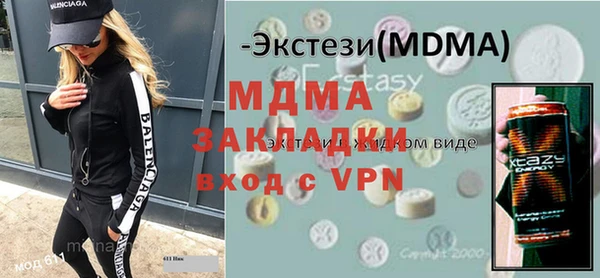 крисы Армянск