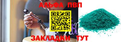 apvp Первоуральск