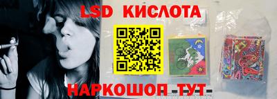 прущий лед Партизанск