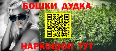 гашиш Пенза