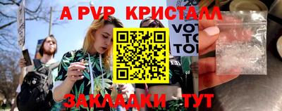 гашиш Пенза