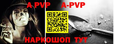 apvp Первоуральск