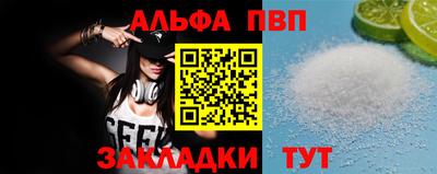 apvp Первоуральск