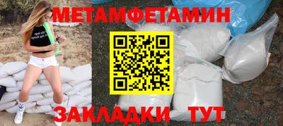 прущий лед Партизанск
