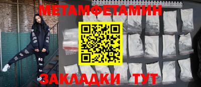 прущий лед Партизанск