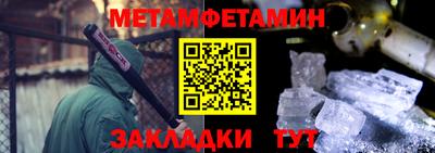 прущий лед Партизанск
