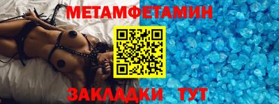 гашиш Пенза