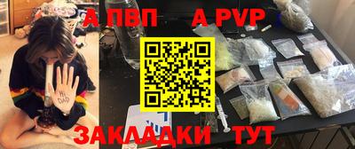 прущий лед Партизанск