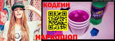 прущий лед Партизанск