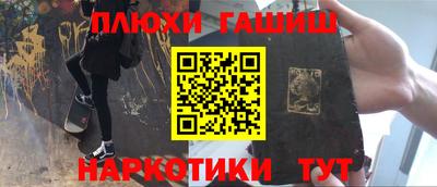 гашиш Пенза