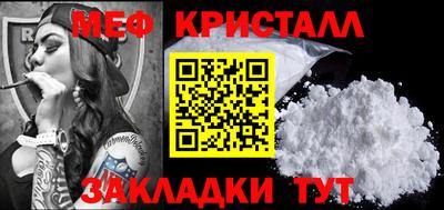 прущий лед Партизанск