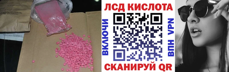 купить сайты Омск Лсд 25 экстази кислота