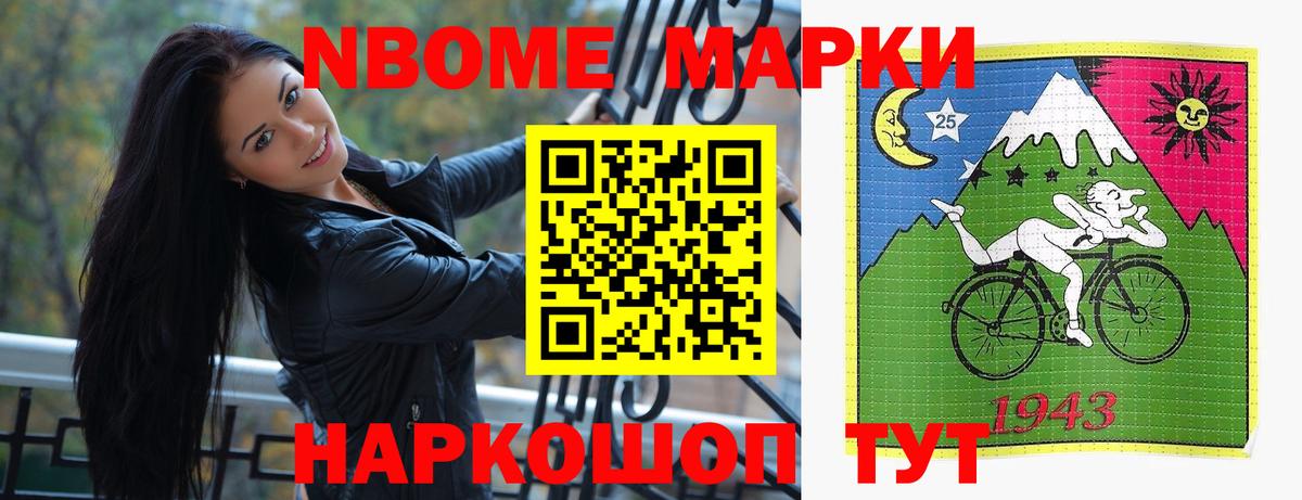 Лсд 25 экстази кислота  Вход с VPN  Омск 