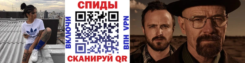 Первитин кристалл  Омск 
