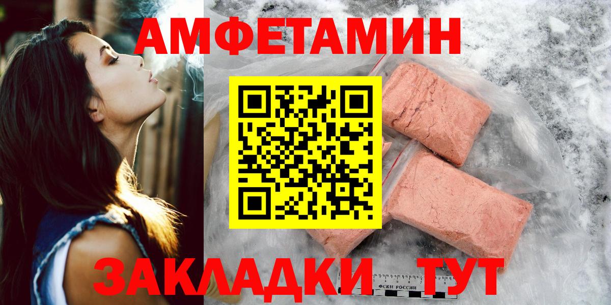 Метамфетамин кристалл  Метамфетамин кристалл  Вход с VPN  Омск 