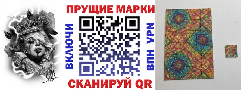 Марки NBOMe 1,8мг  KRAKEN ТОР  Омск 