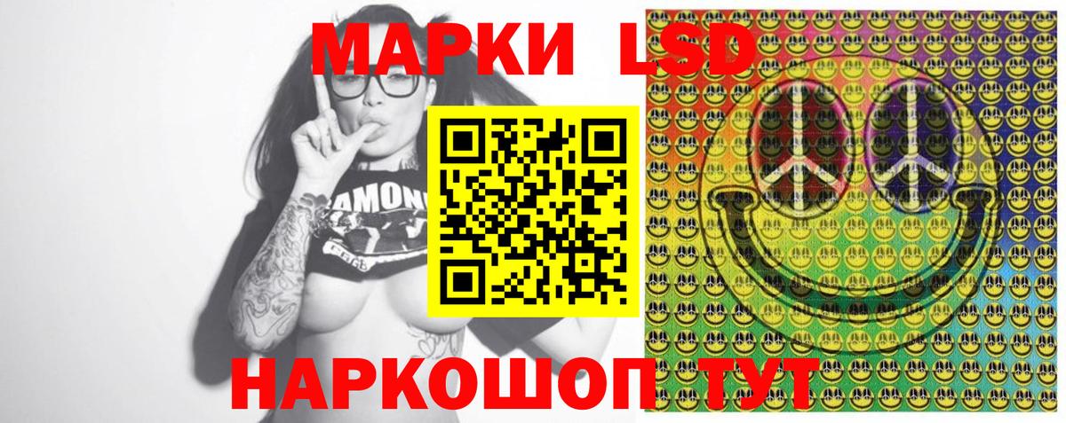 купить наркотик  Вход с VPN  Омск  Марки N-bome 1500мкг  Марки N-bome 