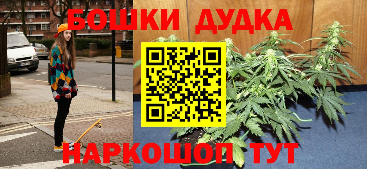 Шишки марихуана марихуана Омск